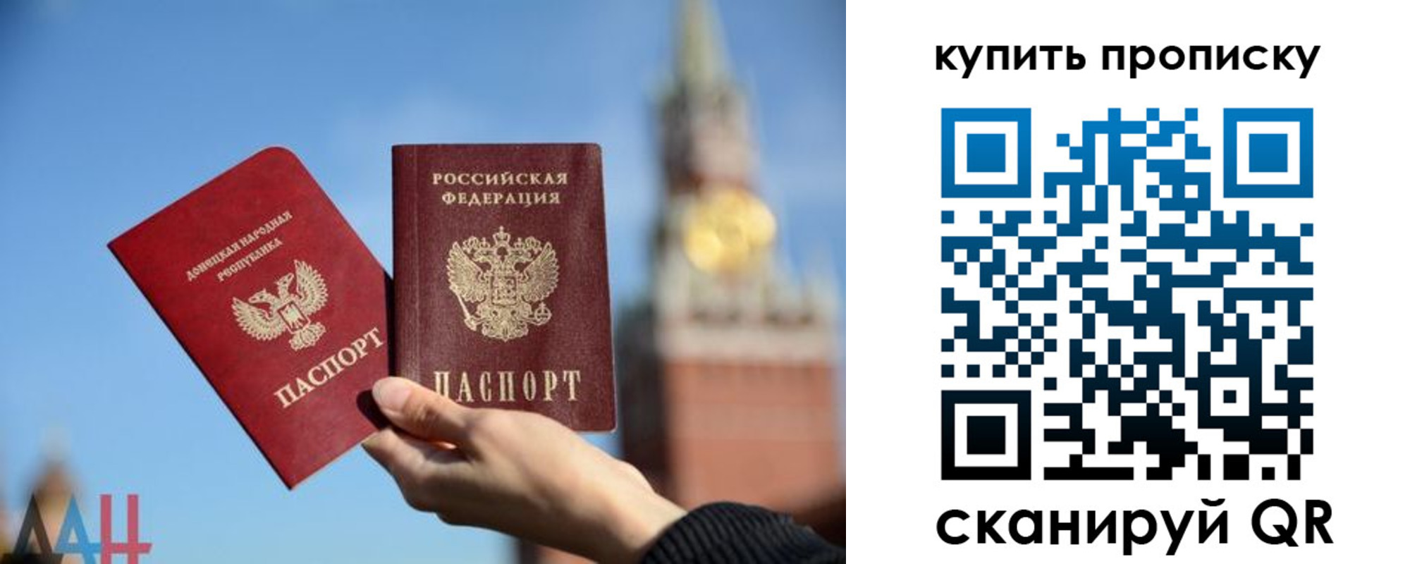 регистрация для дет. сада в Верещагино